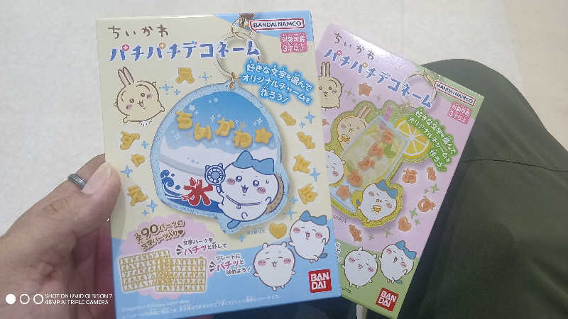 お出掛けサ活♨️べびすた🤔🥃🎯さんのみはらしの丘 みたまの湯のサ活写真