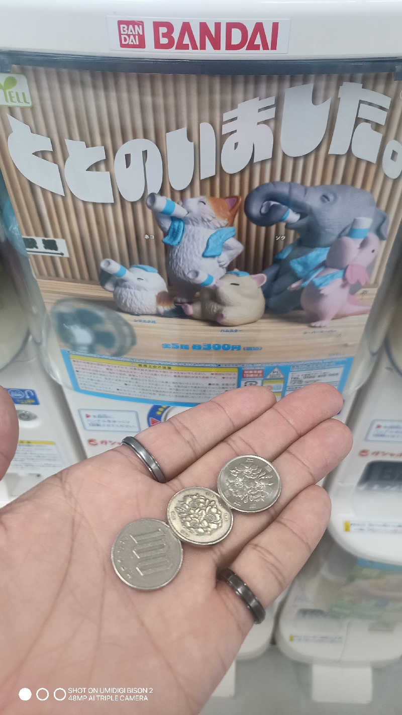 お出掛けサ活♨️べびすた🤔🥃🎯さんのみはらしの丘 みたまの湯のサ活写真