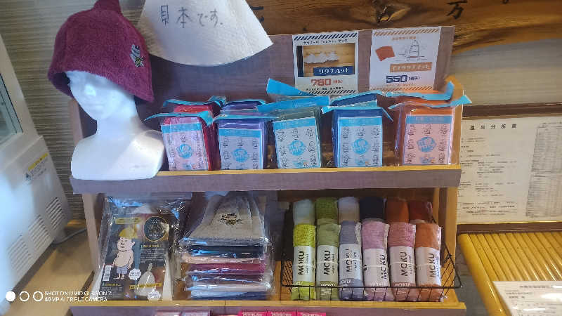 お出掛けサ活♨️べびすた🤔🥃🎯さんの湯殿館のサ活写真