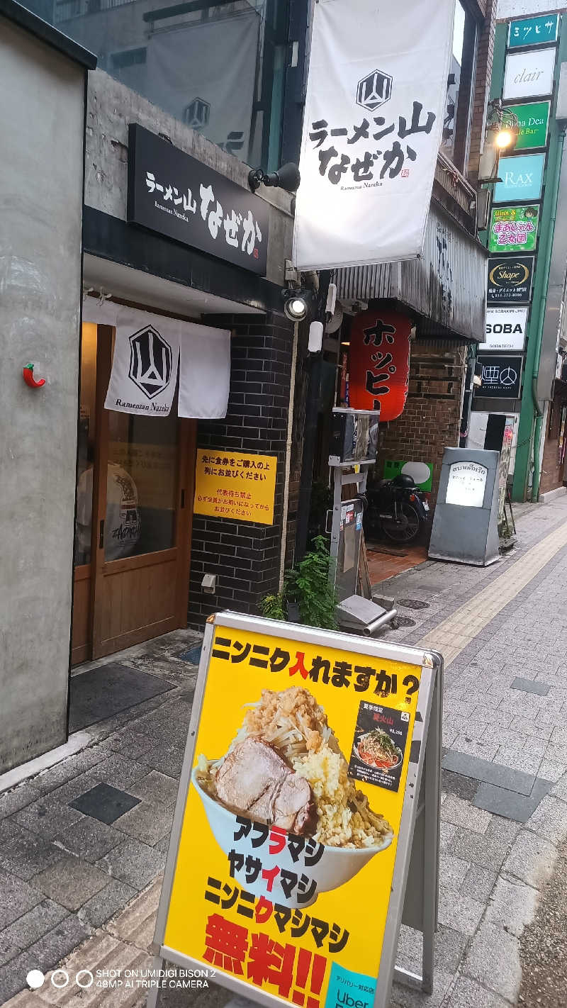 お出掛けサ活♨️べびすた🤔🥃🎯さんのサウナしきじのサ活写真