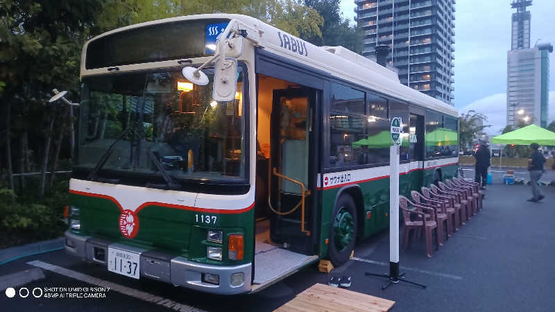 お出掛けサ活♨️べびすた🤔🥃🎯さんの東静岡 天然温泉 柚木の郷のサ活写真