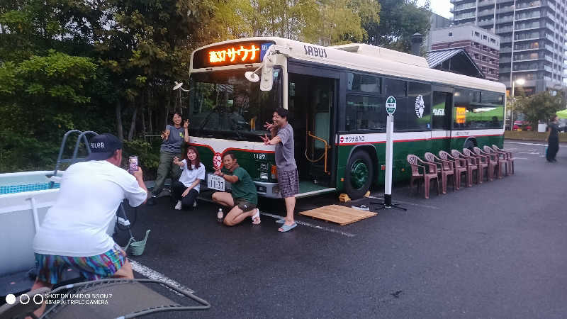 お出掛けサ活♨️べびすた🤔🥃🎯さんの東静岡 天然温泉 柚木の郷のサ活写真