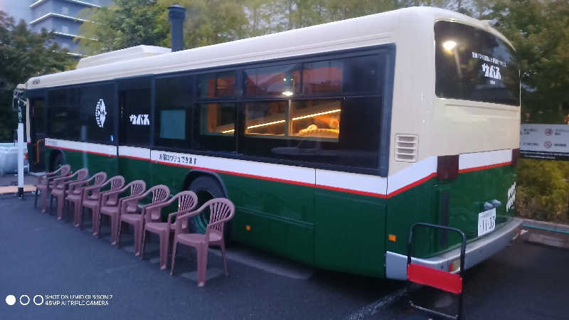 お出掛けサ活♨️べびすた🤔🥃🎯さんの東静岡 天然温泉 柚木の郷のサ活写真