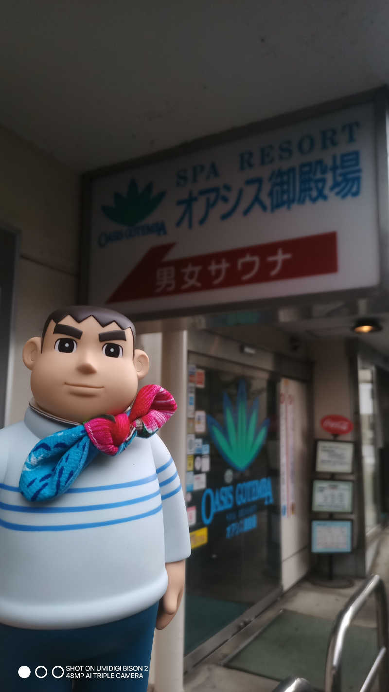 お出掛けサ活♨️べびすた🤔🥃🎯さんのスパリゾート オアシス御殿場のサ活写真