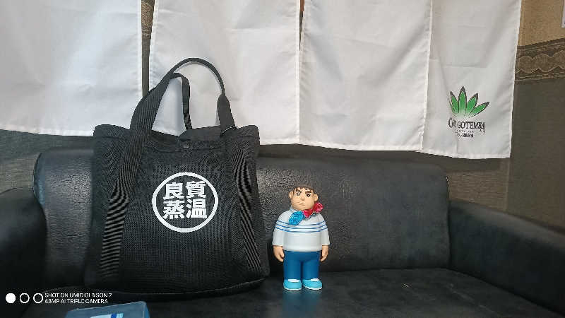 お出掛けサ活♨️べびすた🤔🥃🎯さんのスパリゾート オアシス御殿場のサ活写真