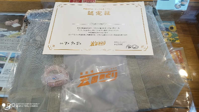 お出掛けサ活♨️べびすた🤔🥃🎯さんのスパリゾート オアシス御殿場のサ活写真