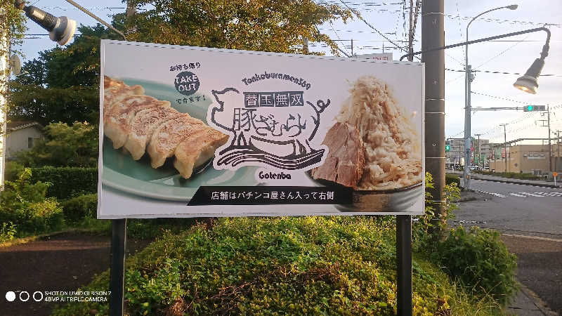 お出掛けサ活♨️べびすた🤔🥃🎯さんのスパリゾート オアシス御殿場のサ活写真