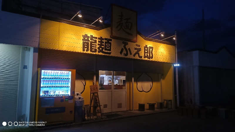 お出掛けサ活♨️べびすた🤔🥃🎯さんの桜湯のサ活写真