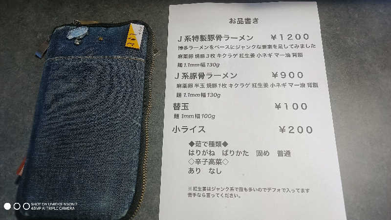 お出掛けサ活♨️べびすた🤔🥃🎯さんの遊・湯ふれあい公園のサ活写真