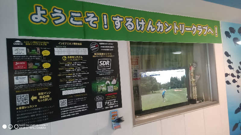 お出掛けサ活♨️べびすた🤔🥃🎯さんの駿河健康ランドのサ活写真