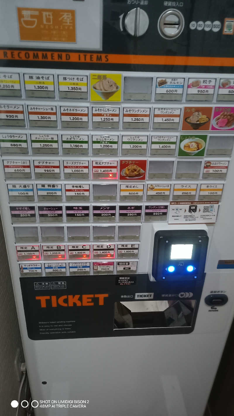 お出掛けサ活♨️べびすた🤔🥃🎯さんの駿河健康ランドのサ活写真