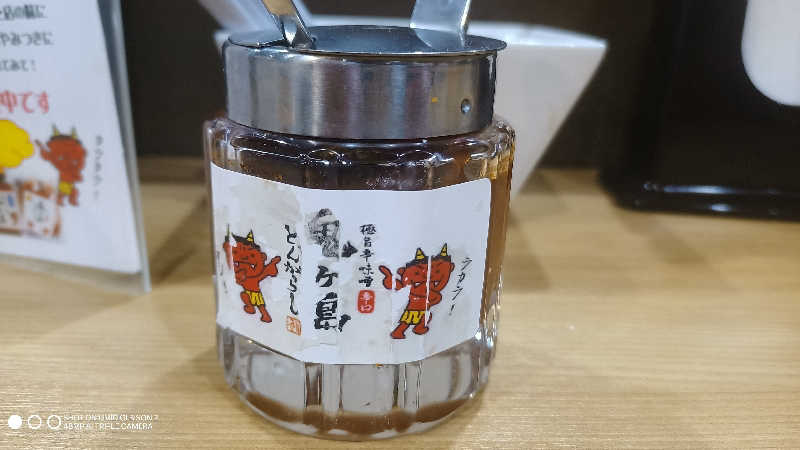 お出掛けサ活♨️べびすた🤔🥃🎯さんの駿河健康ランドのサ活写真