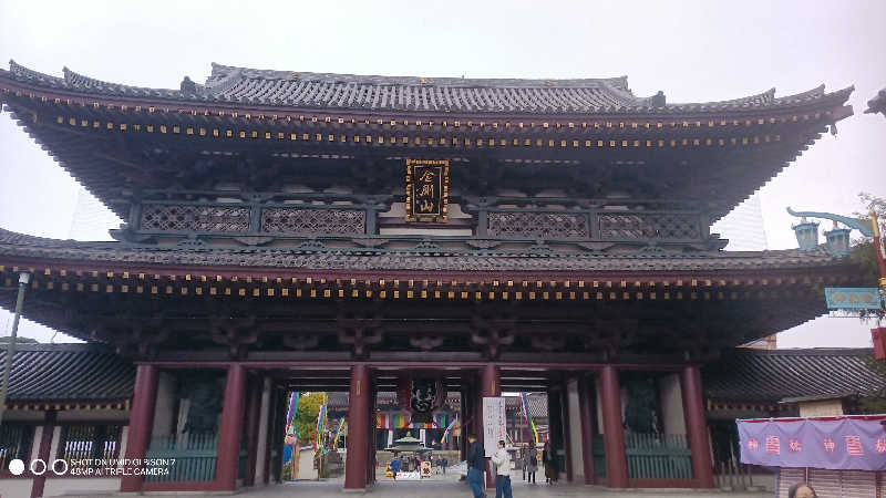 お出掛けサ活♨️べびすた🤔🥃🎯さんの日の出おふろセンター(大師サウナコース)のサ活写真