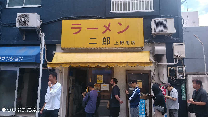 お出掛けサ活♨️べびすた🤔🥃🎯さんの月見湯温泉のサ活写真
