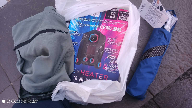 お出掛けサ活♨️べびすた🤔🥃🎯さんの月見湯温泉のサ活写真