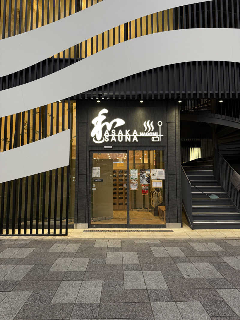 Kohdai Yamadaさんの朝霞サウナ 和(なごみ)のサ活写真