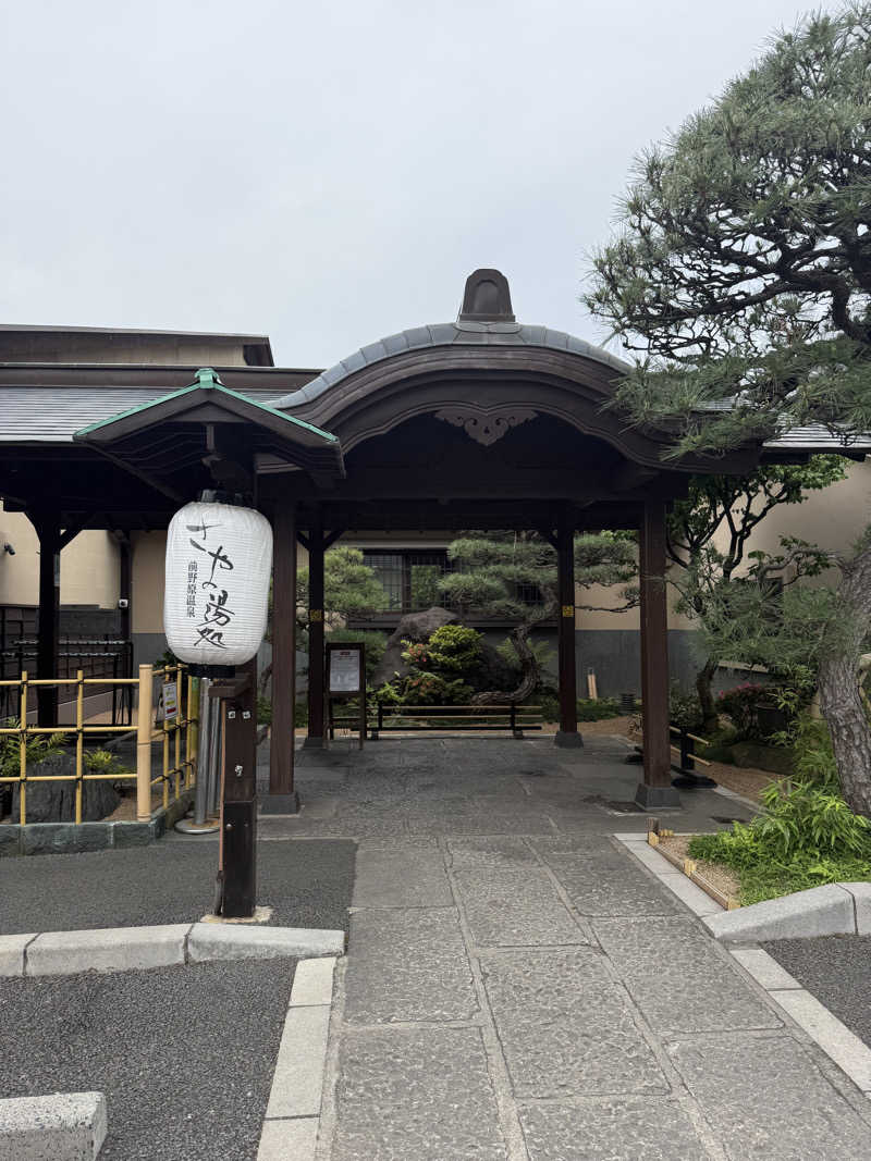 Kohdai Yamadaさんの前野原温泉 さやの湯処のサ活写真