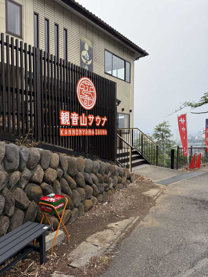 Kohdai Yamadaさんの観音山サウナ蒸寺のサ活写真