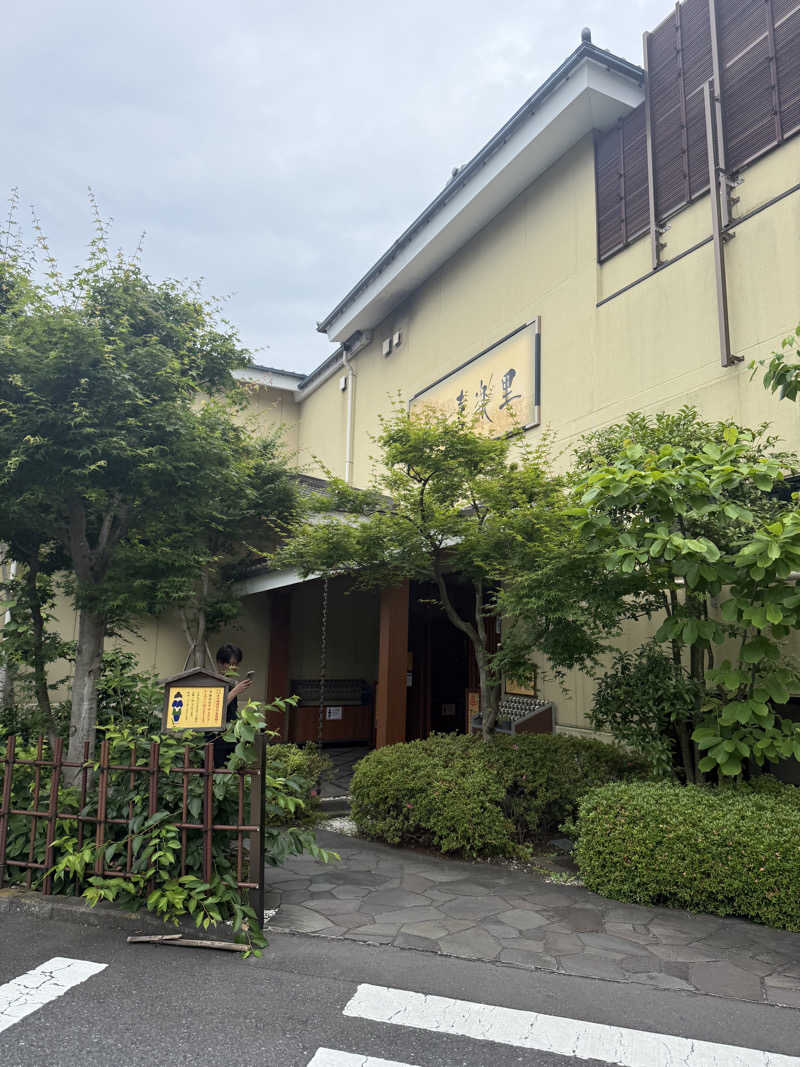 Kohdai Yamadaさんの溝口温泉 喜楽里のサ活写真
