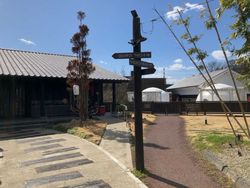 おなら１さんのグランピング&テルマー湯 東松山滑川店のサ活写真