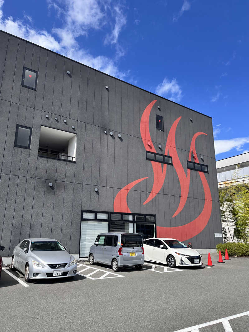 かけいたろーさんの山梨泊まれる温泉 より道の湯のサ活写真