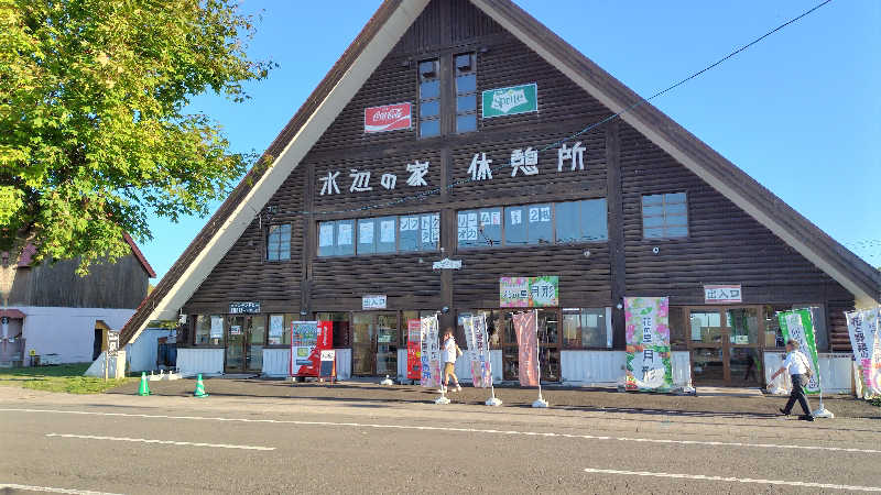 魔作@夢はハスラーで日本一周車中泊旅さんの月形温泉ゆりかごのサ活写真