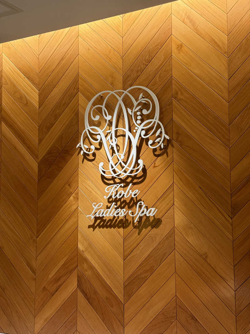 さ🩵さんの神戸レディススパのサ活写真