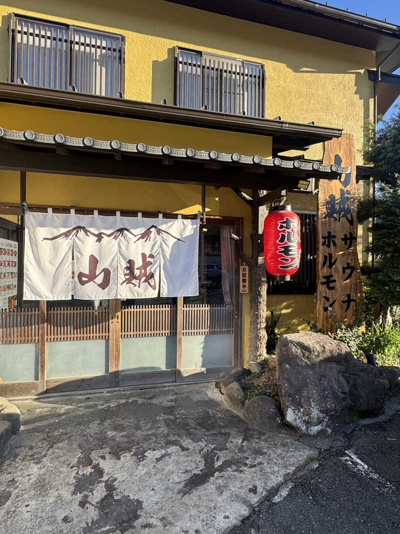 さ🩵さんの山賊サウナのサ活写真