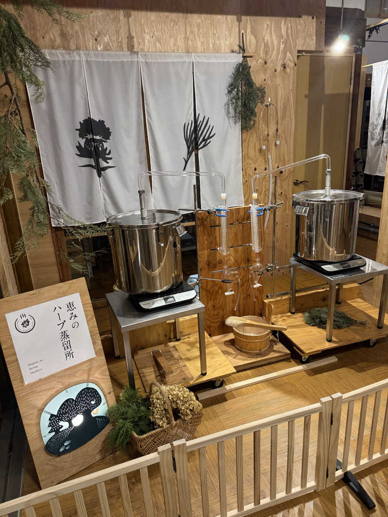 さ🩵さんの岐阜各務原 恵みの湯のサ活写真