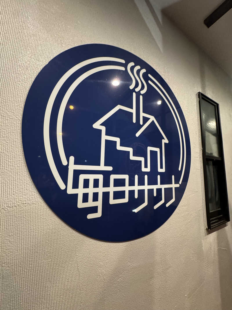 さ🩵さんの毎日サウナ 八王子店のサ活写真