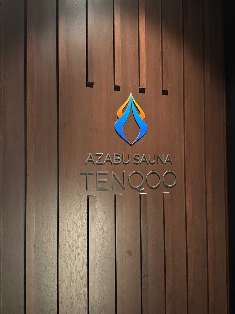 さ🩵さんのAZABU SAUNA TENQOOのサ活写真