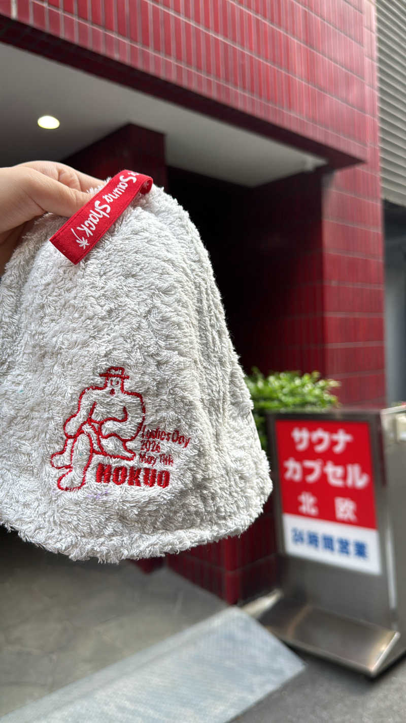 さ🩵さんのサウナ&カプセルホテル 北欧のサ活写真