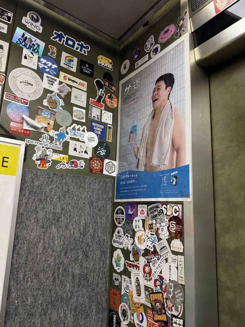 さ🩵さんのサウナ&カプセルホテル 北欧のサ活写真