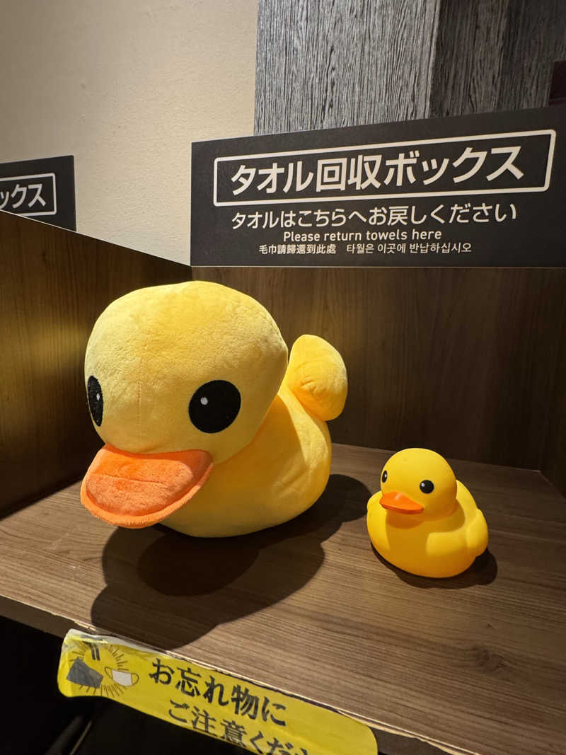 さ🩵さんの天然温泉 平和島のサ活写真