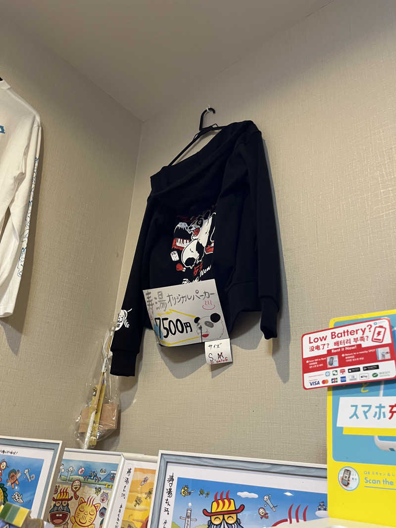 すぎかつさんの東上野 寿湯のサ活写真