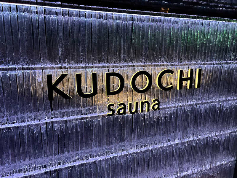 I.としきさんのKUDOCHI Sauna Roppongiのサ活写真