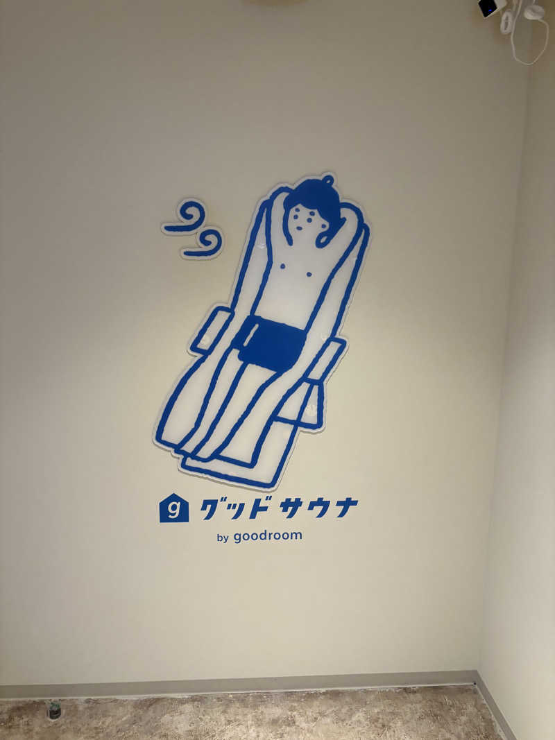 ヤナギサワギンペイさんのグッドサウナ 調布国領のサ活写真