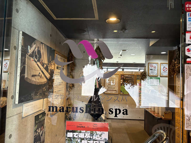 ヤナギサワギンペイさんの天空のアジト マルシンスパのサ活写真