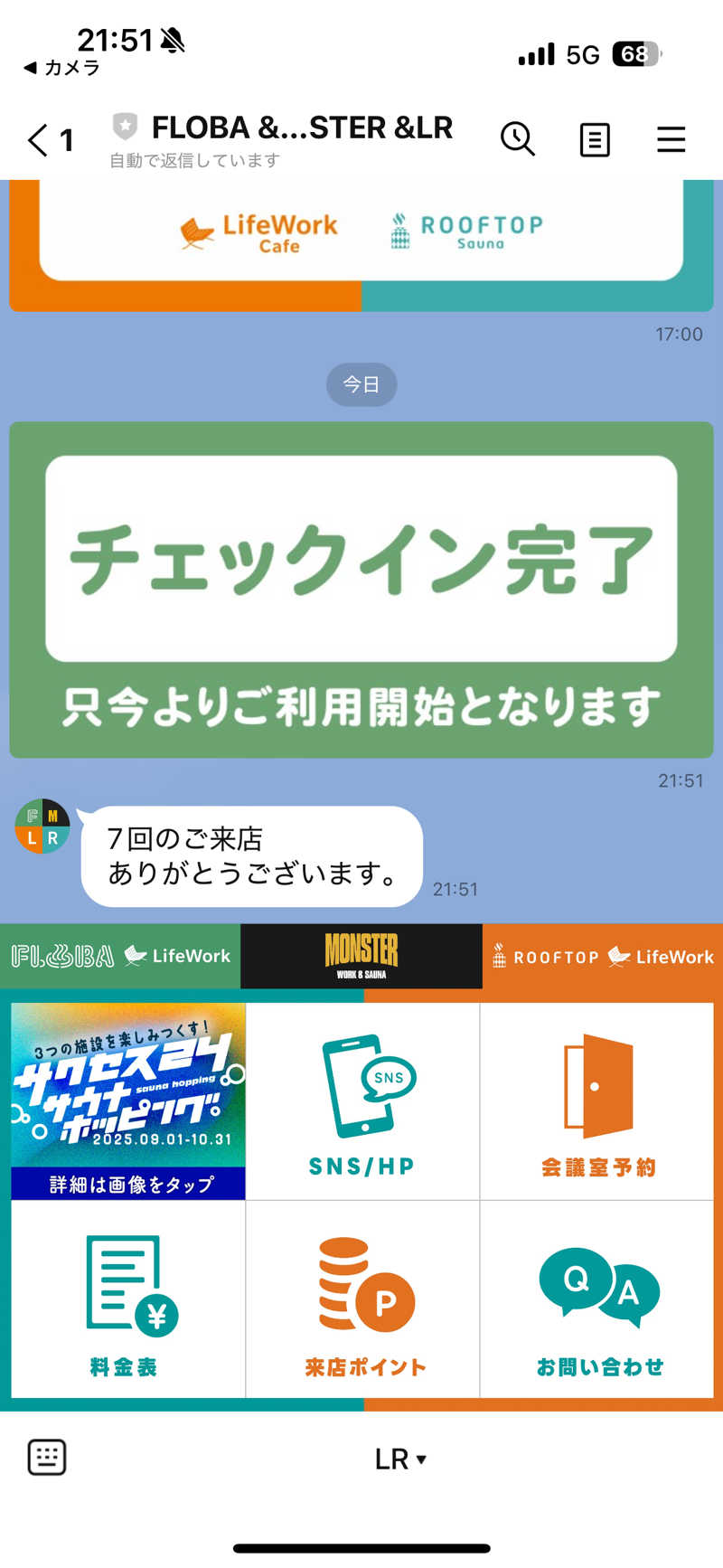 ヤナギサワギンペイさんのFLOBA(フローバ)のサ活写真