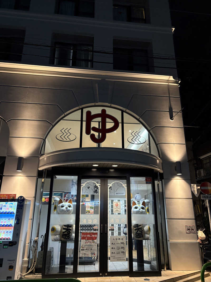 ヤナギサワギンペイさんの練馬湯遊邸 松の湯のサ活写真