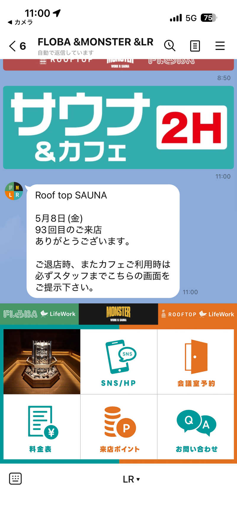 ヤナギサワギンペイさんのROOFTOP(ルーフトップ)のサ活写真