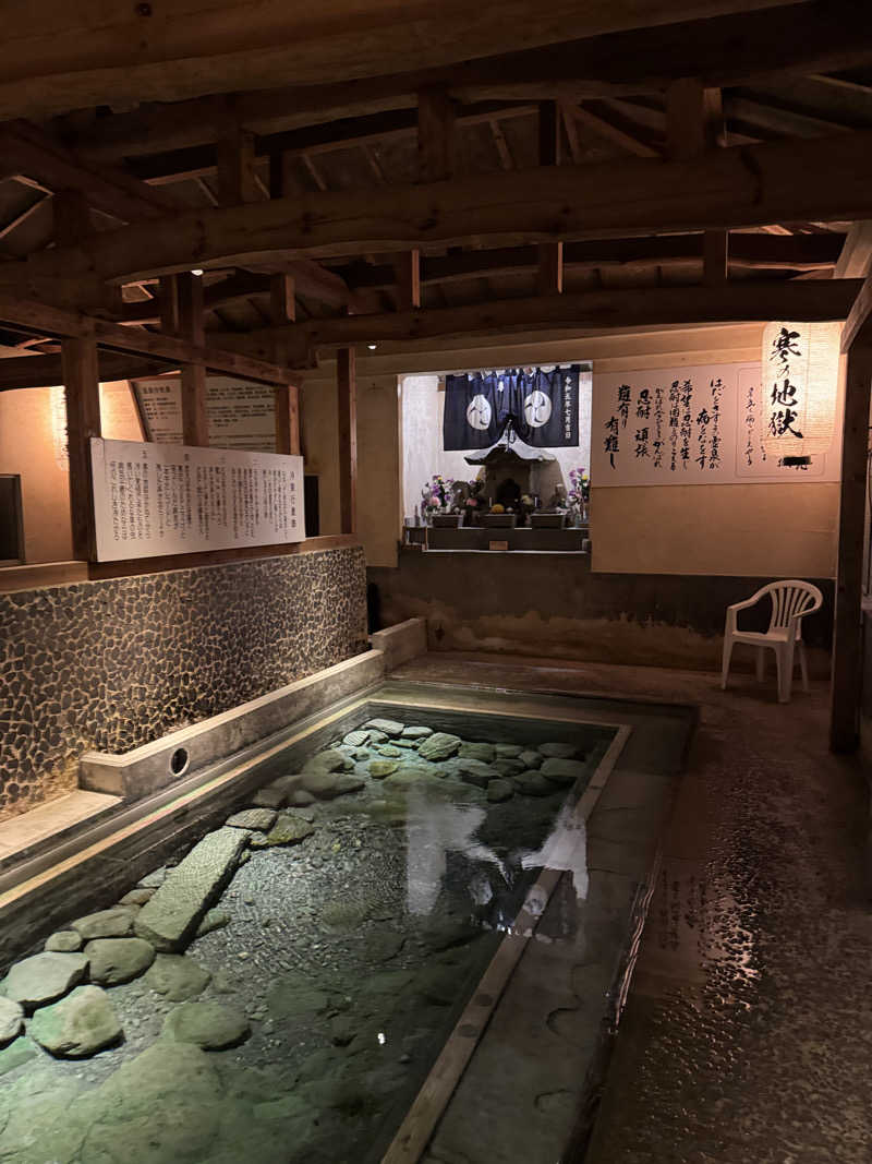 ふじおかさんの寒の地獄旅館のサ活写真