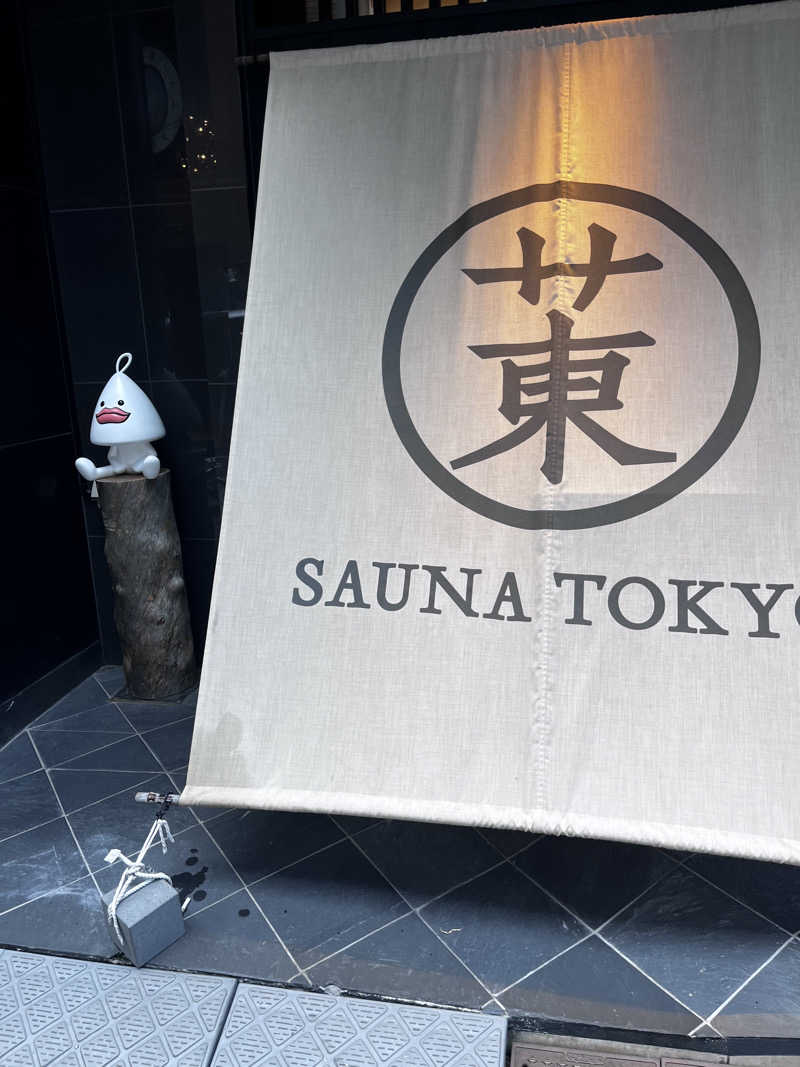 SAMUTAさんのサウナ東京 (Sauna Tokyo)のサ活写真