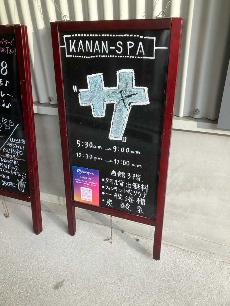 ばーちーさんのKANAN SPA(HOTEL MAZARIUM)のサ活写真