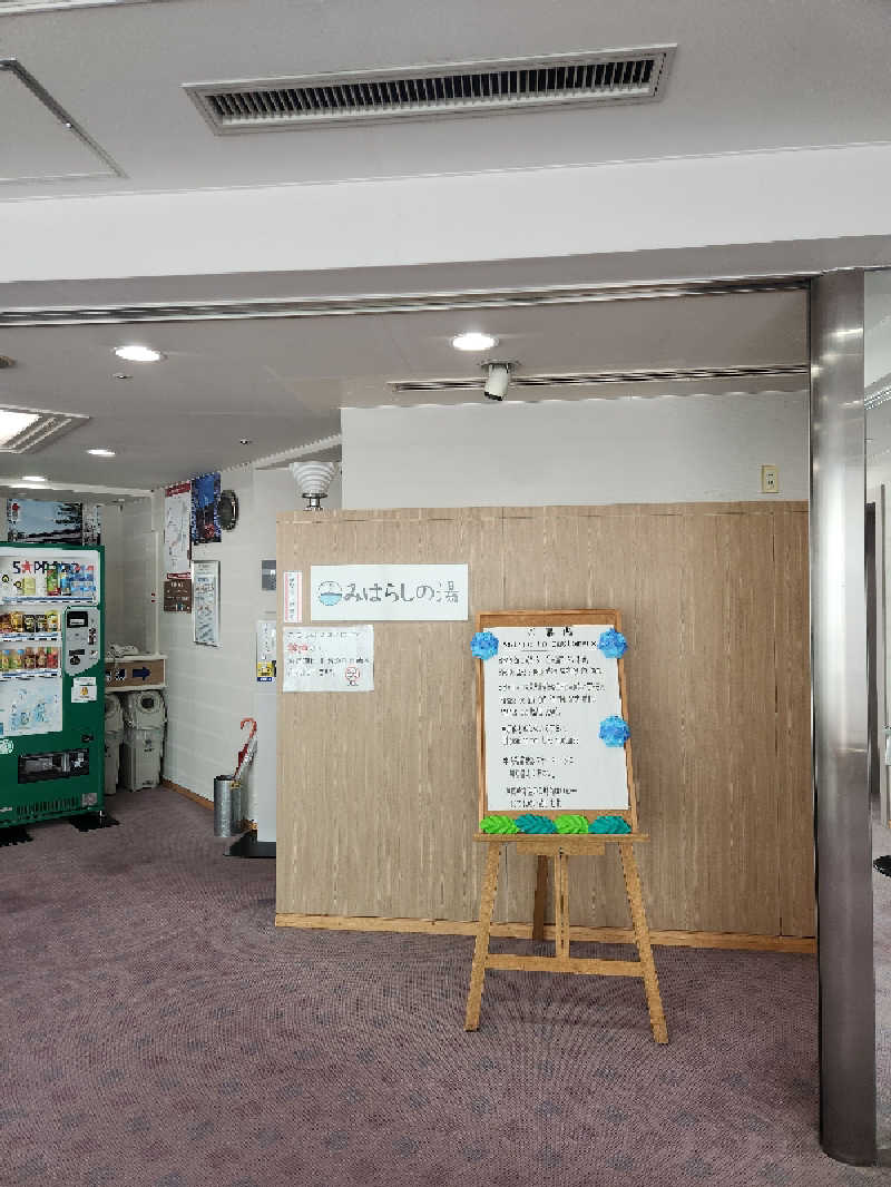 ASHさんの東京第一ホテル鶴岡のサ活写真