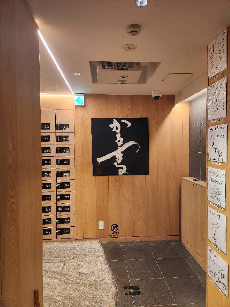 ASHさんのサウナ&ホテル かるまる池袋のサ活写真