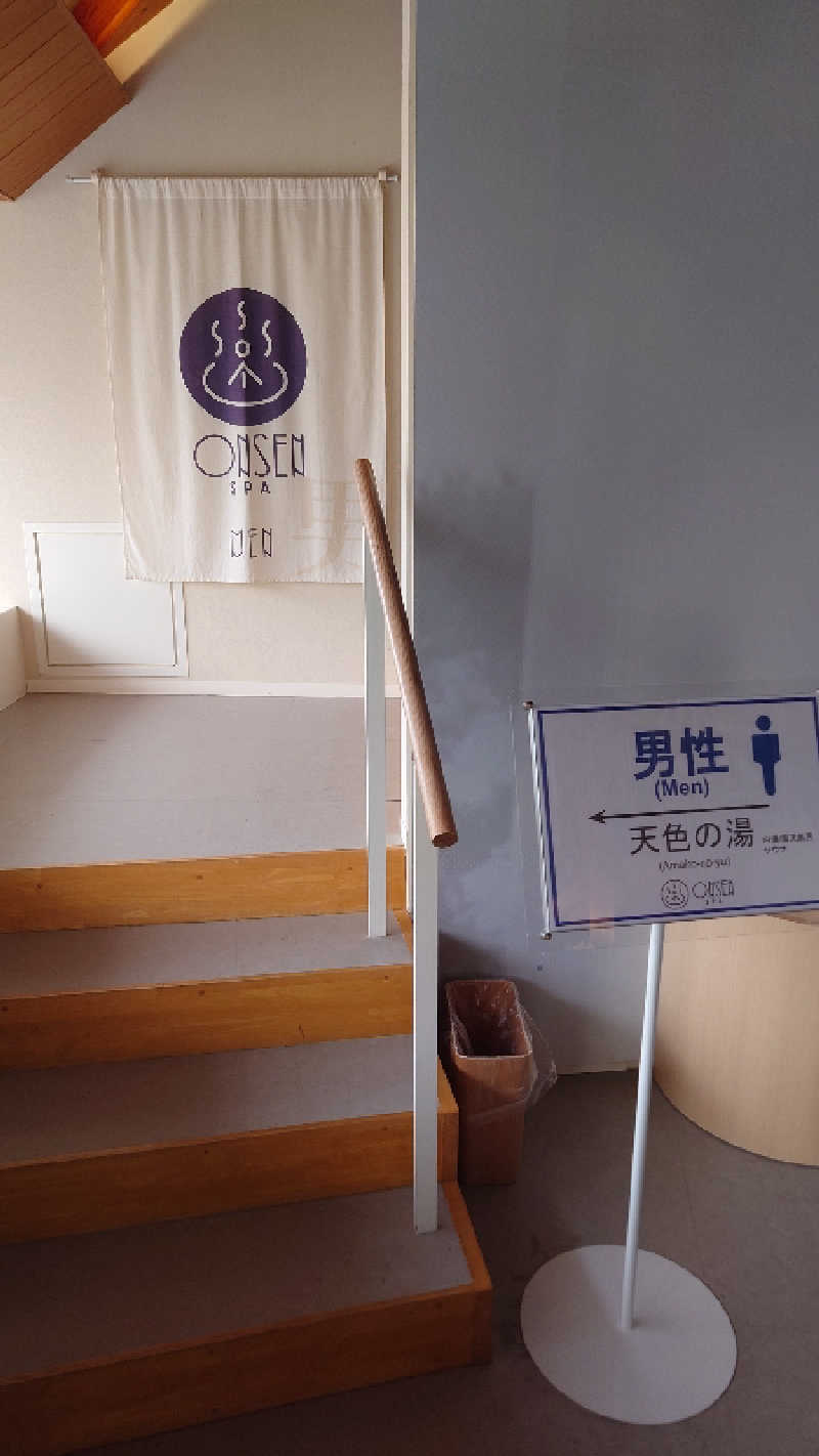 かつ王子さんのSHONAI HOTEL SUIDEN TERRASSE / スイデンテラスのサ活写真