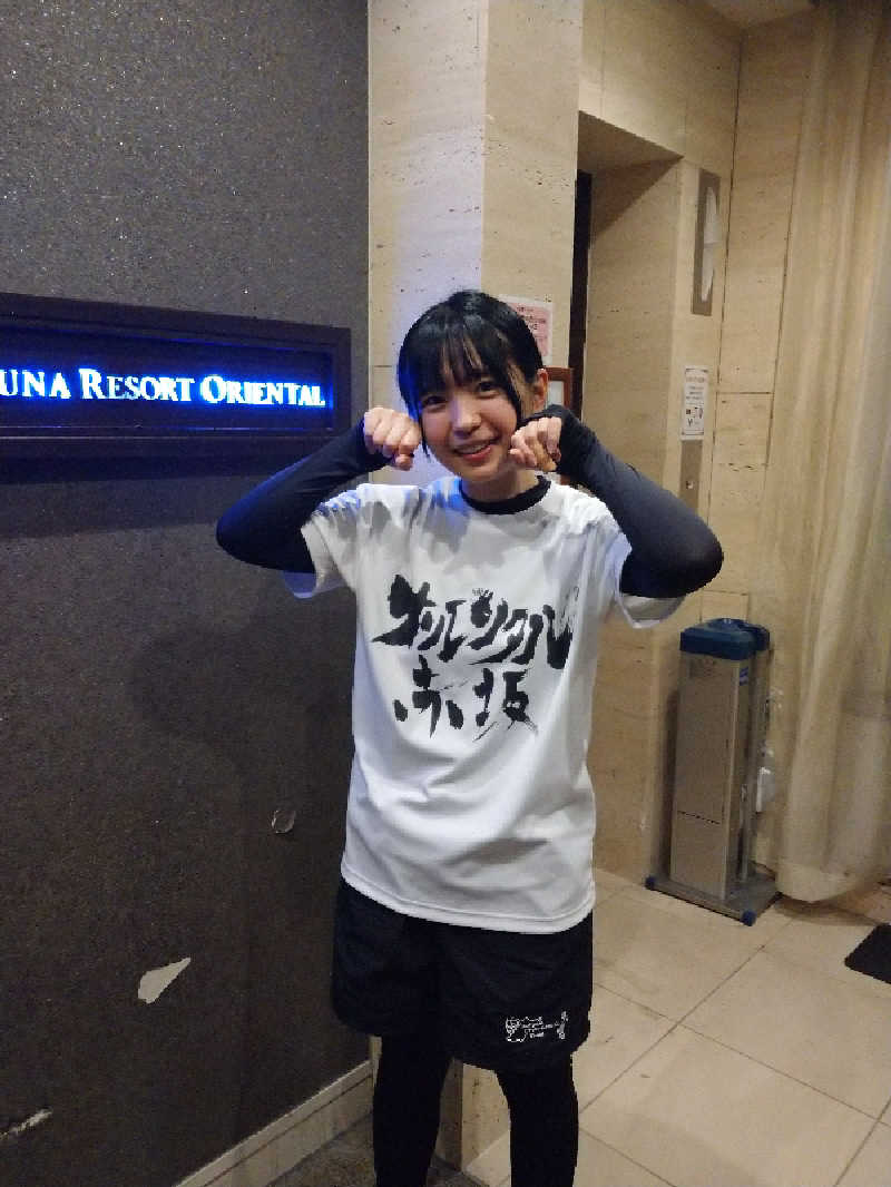 ヒロナオさんのサウナリゾートオリエンタル赤坂のサ活写真