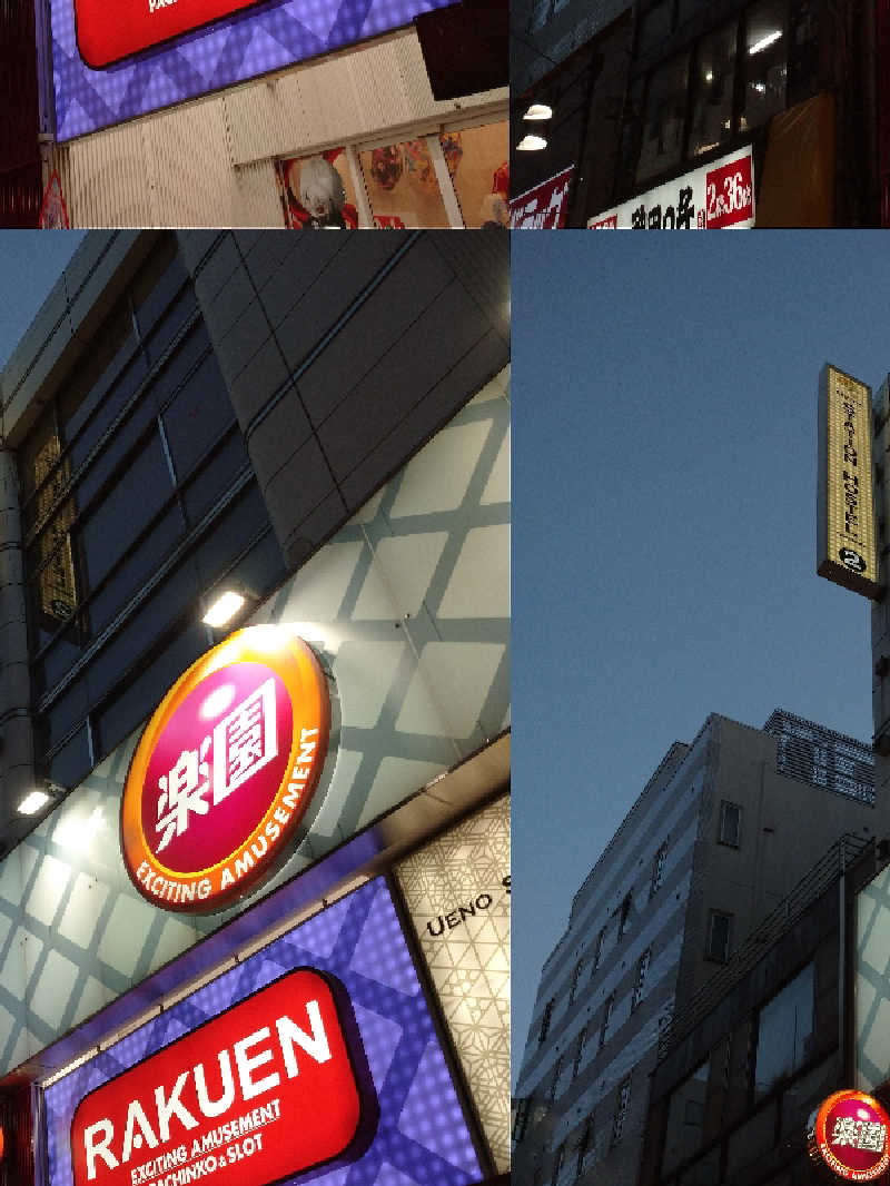 ヒロナオさんの上野ステーションホステル オリエンタル2のサ活写真
