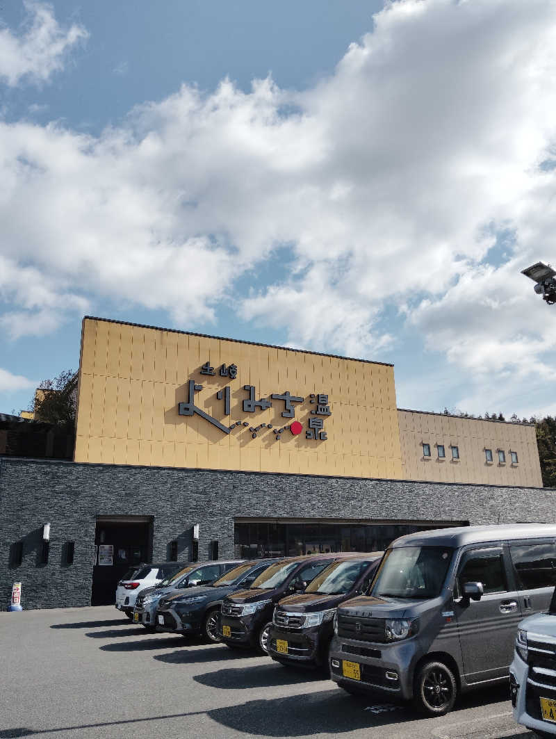 川さんの土岐 よりみち温泉のサ活写真